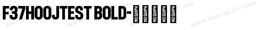 F37HoojTest bold字体转换
